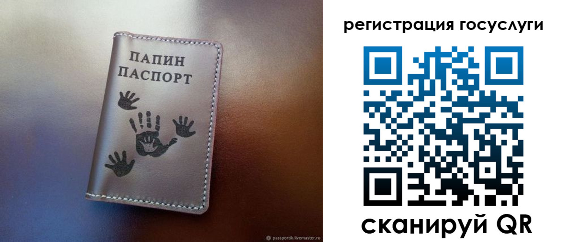 временная регистрация собственник в Губкинском