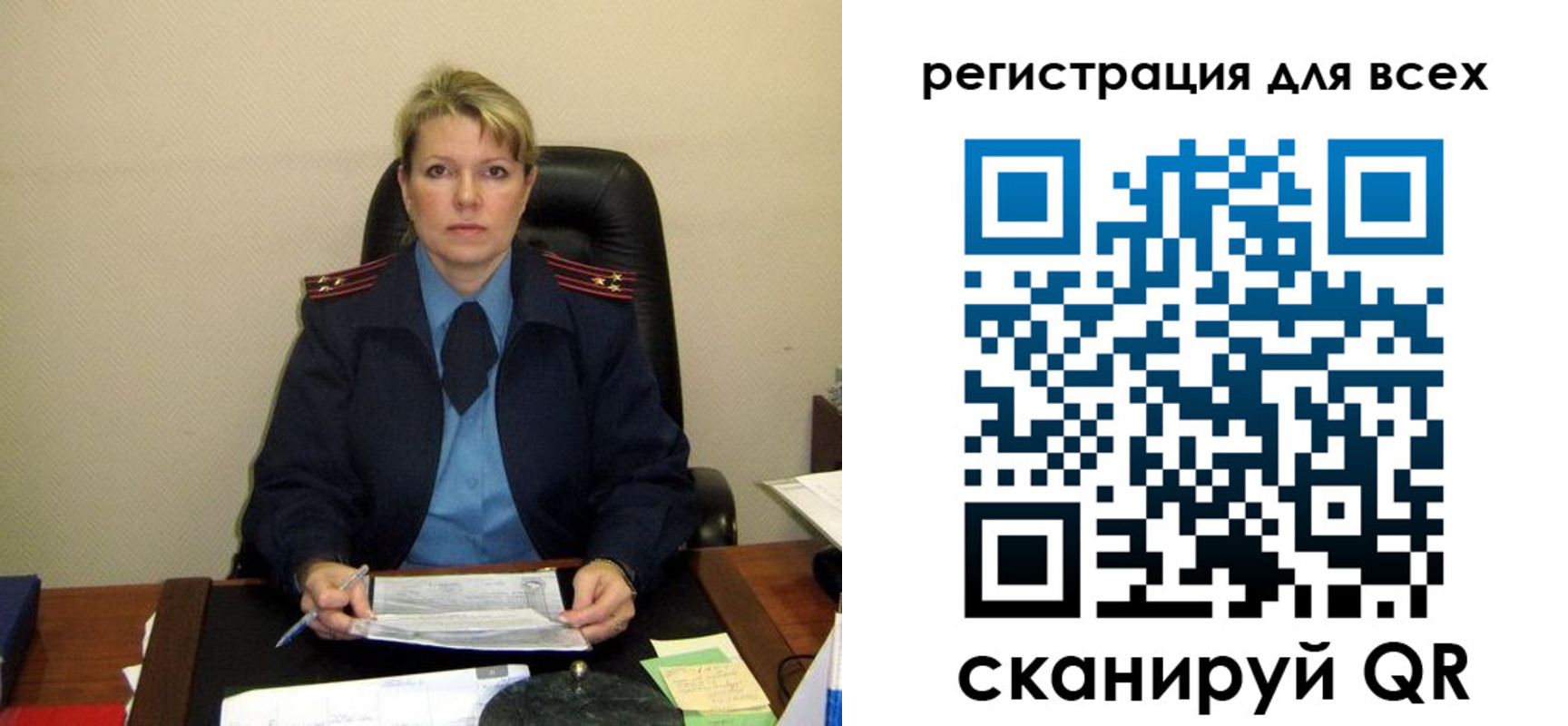 прописка иностранных граждан в Губкинском