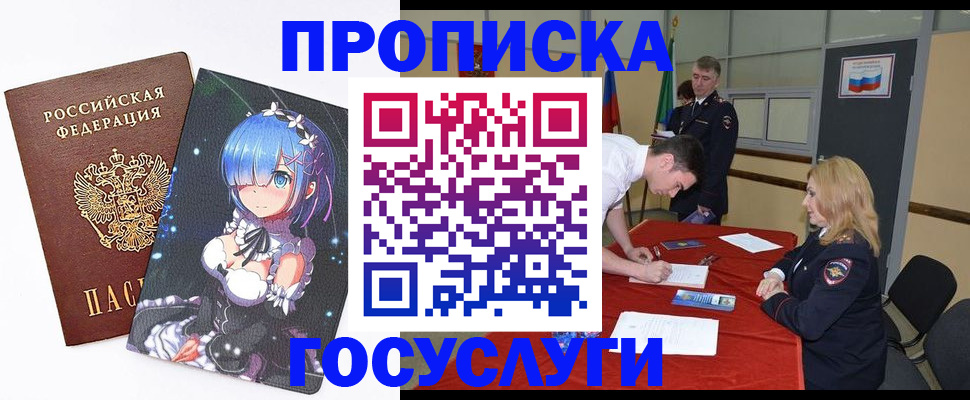 регистрация для дет. сада в Губкинском