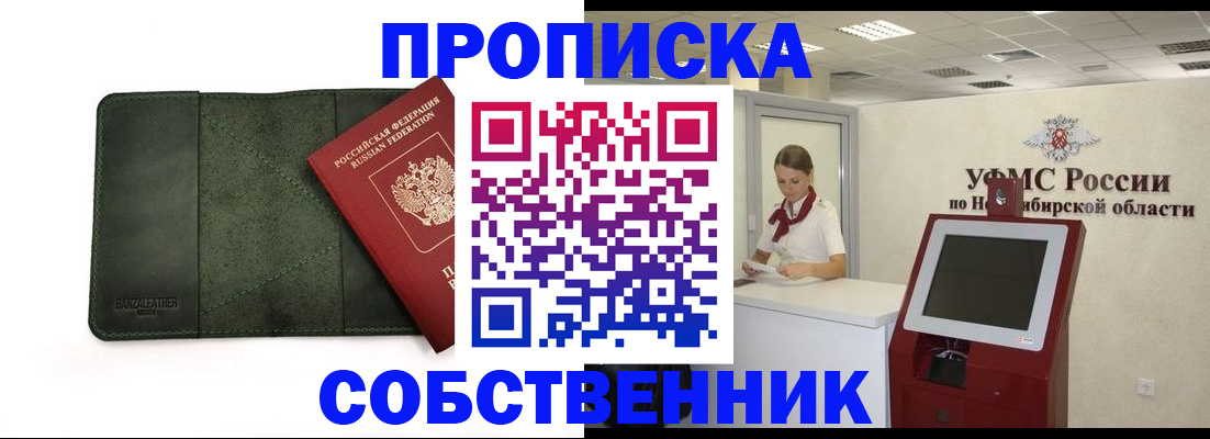 найти адрес прописки в Губкинском
