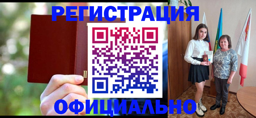 прописка в квартире в Губкинском