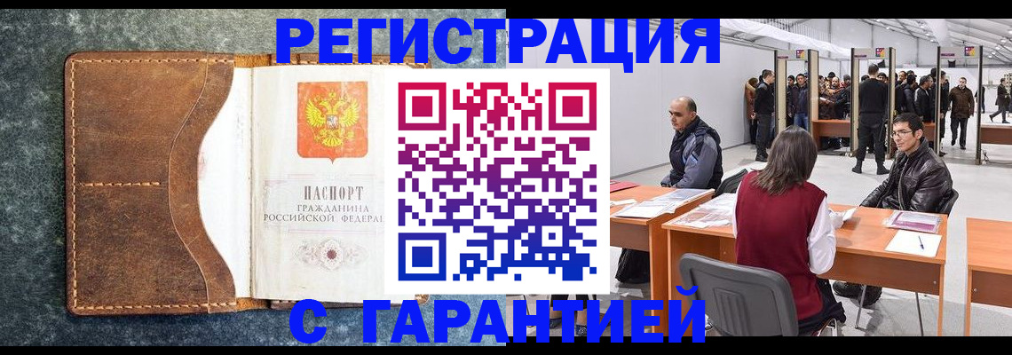 пропишу в квартире в Губкинском