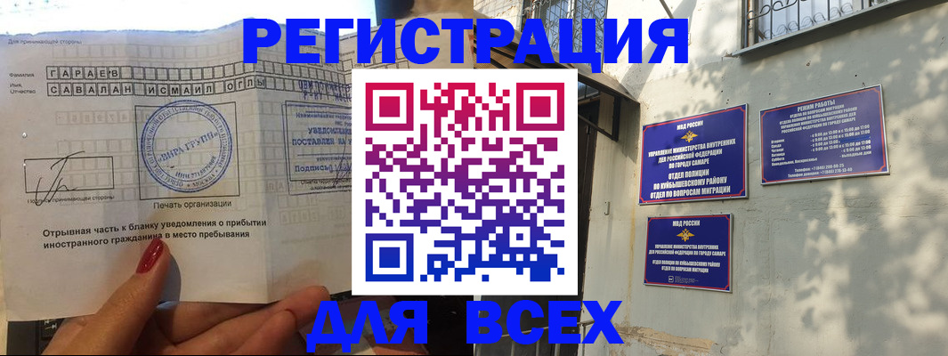 форма 3 в Губкинском